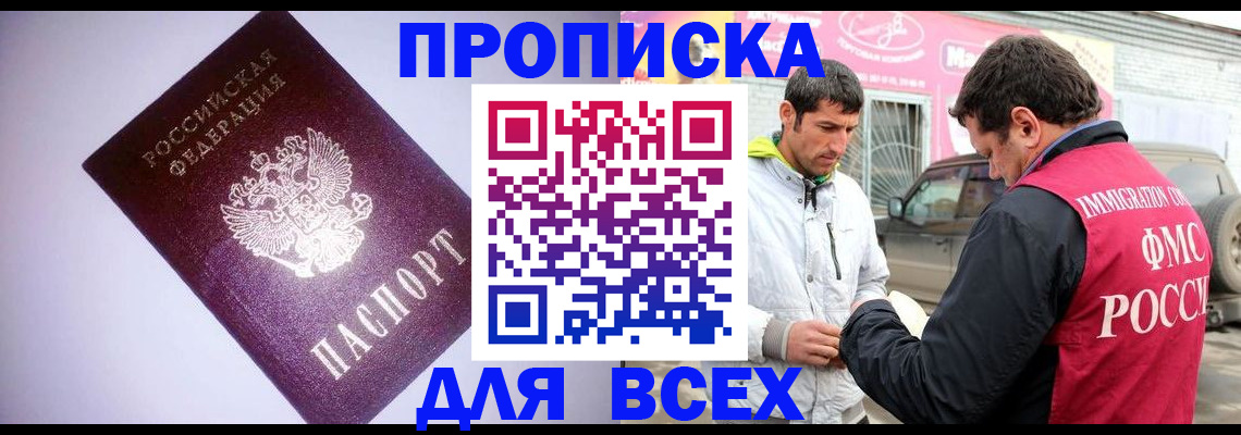 регистрация для школы в Соль-Илецке