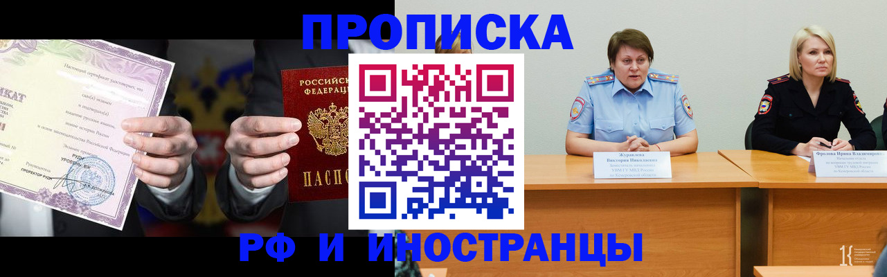 регистрация для школы в Соль-Илецке